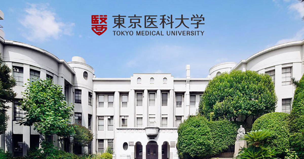 【東京医科大学】のスペシャルコンテンツ画像
