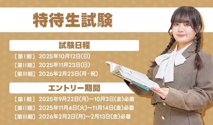 サブ画像E2