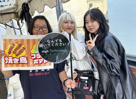 学校の特長3