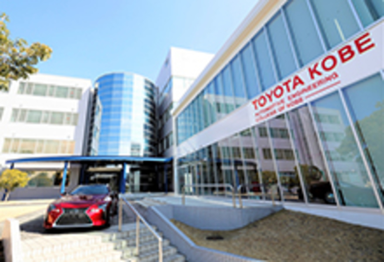 トヨタ神戸自動車大学校の風景