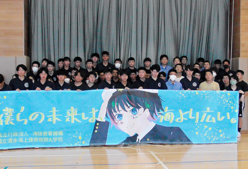 国立清水海上技術短期大学校の風景