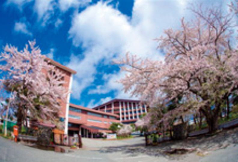 富士大学の風景