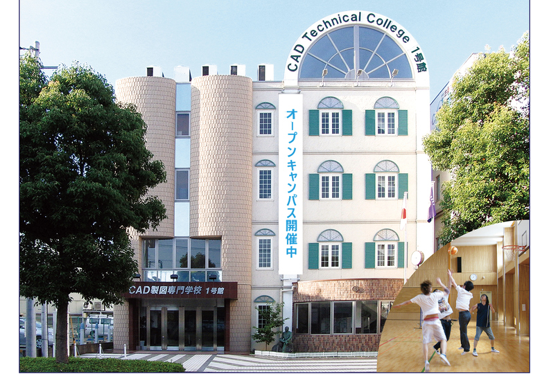 ＣＡＤ製図専門学校の風景