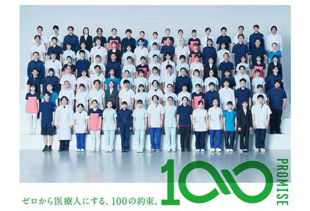 学校イメージ