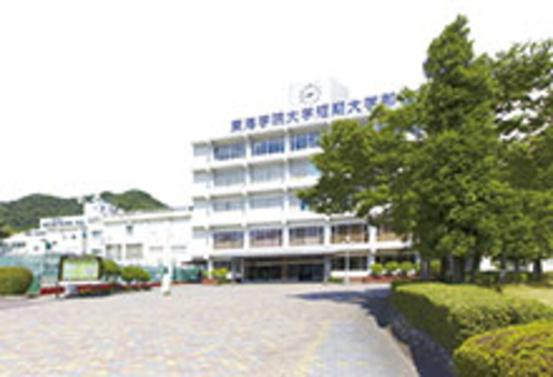 東海学院大学短期大学部の風景