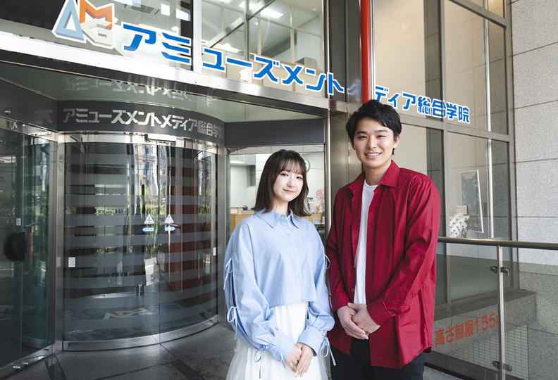 アミューズメントメディア総合学院の風景