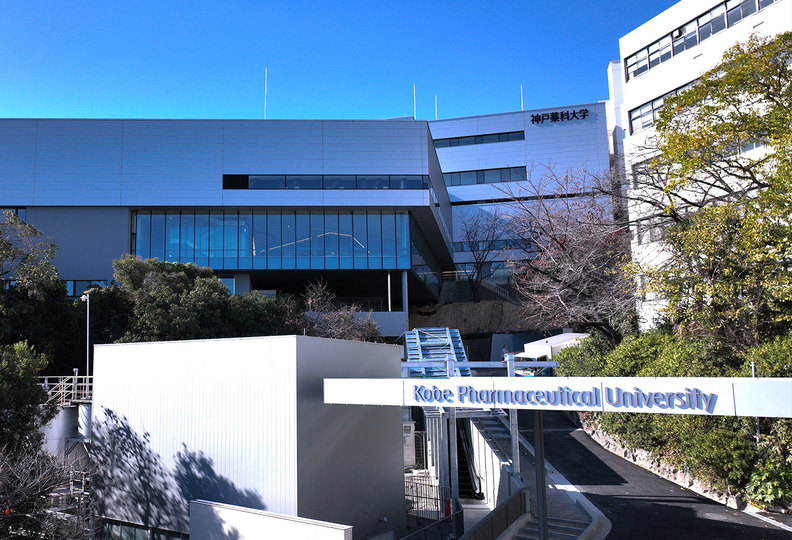 神戸薬科大学の風景