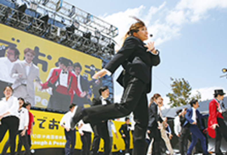 沖縄ラフ＆ピース専門学校の風景