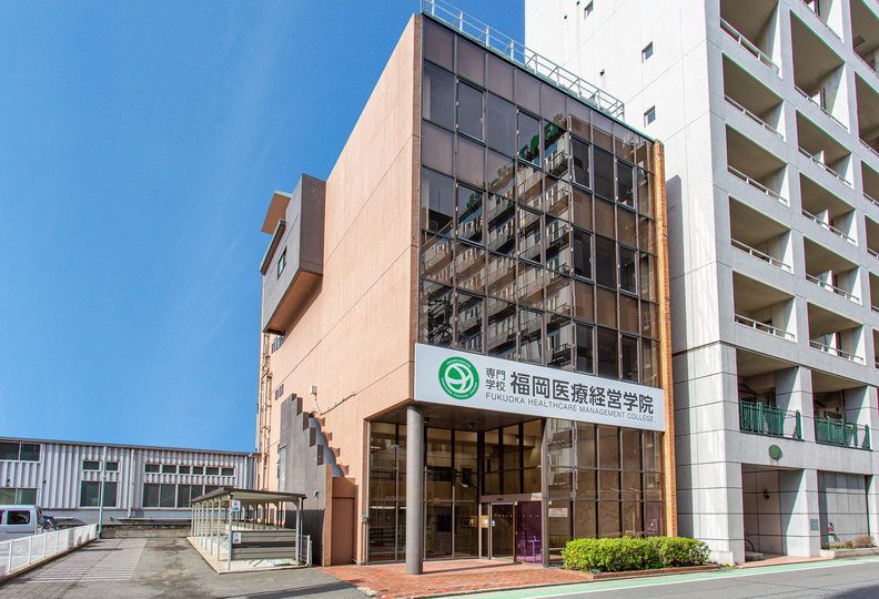 専門学校　福岡医療経営学院の風景
