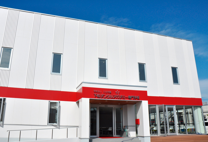 下松デンタルアカデミー専門学校の風景