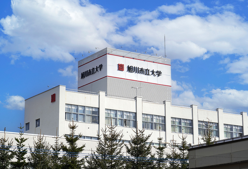 旭川市立大学短期大学部の風景