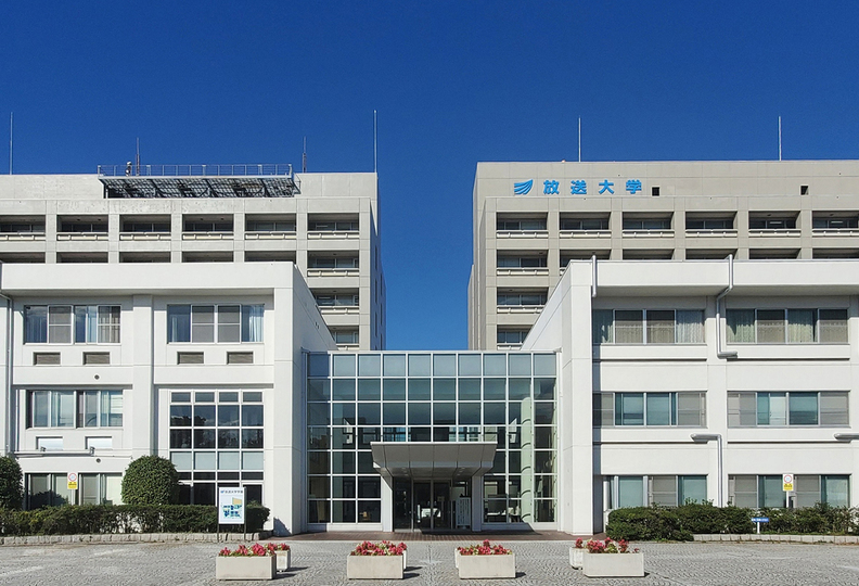 放送大学（通信制）の風景