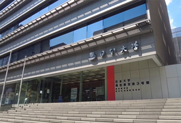 日本大学（通信教育部）