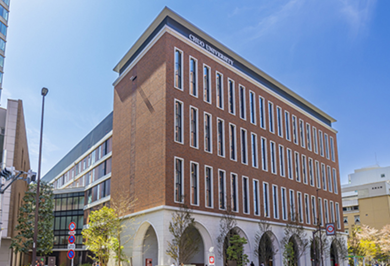 中央大学（通信教育課程）の風景