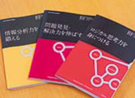 自由が丘産能短期大学(通信教育課程)の特長2