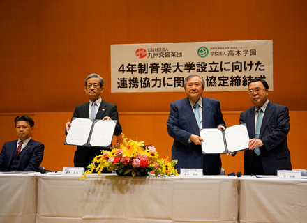 福岡国際音楽大学(仮称)の特長2