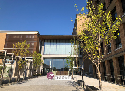 京都橘大学(通信教育課程)の特長3