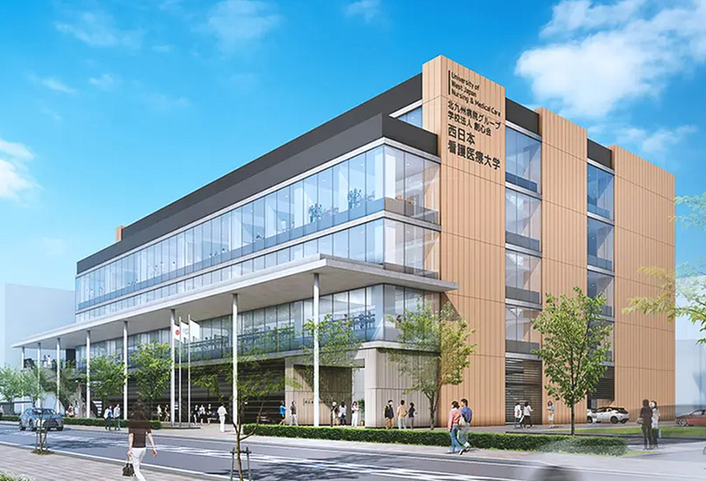 西日本看護医療大学の風景